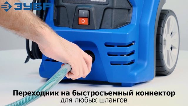 Аппарат высокого давления (минимойка) АВД-П130 смотреть онлайн