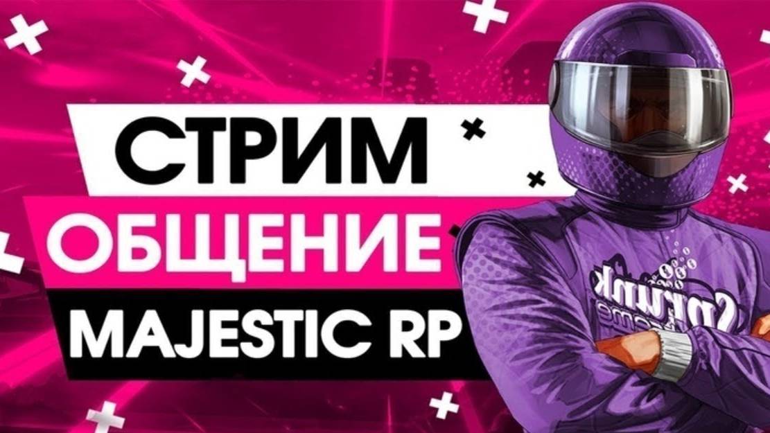 Majestic RP |Miami #8