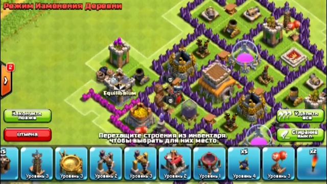 Как построить базу в клеш оф кленс тх8 гибрид смотреть онлайн