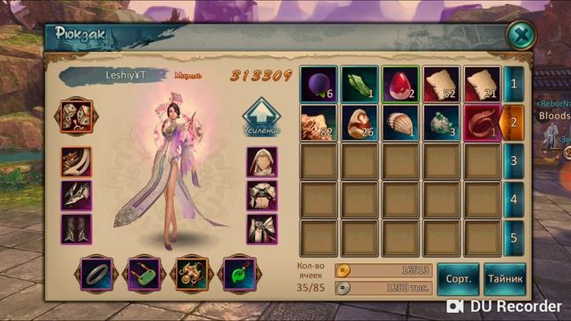 Гайд на эспер Jade Dynasty Mobile или все о эспере смотреть онлайн