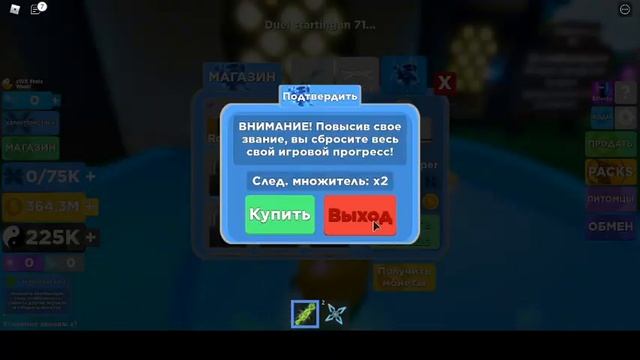 Самый крутой НИНДЗЯ в ROBLOX, или как получить 300к. смотреть онлайн