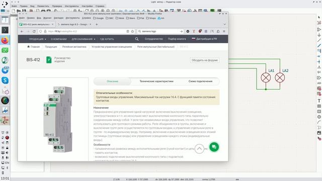 ПЛК Siemens LOGO!8 - управление освещением в умном доме смотреть онлайн