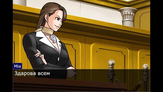 Ace Attorney, но Годот перестал быть терминатором смотреть онлайн