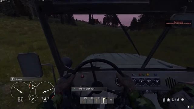 DayZ/сервер Paradise/Строим новую базу и покупаем тачку/ Серия 3 смотреть онлайн