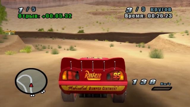 Прохождение "Тачки" #3 - Луиджи спешит на помощь смотреть онлайн