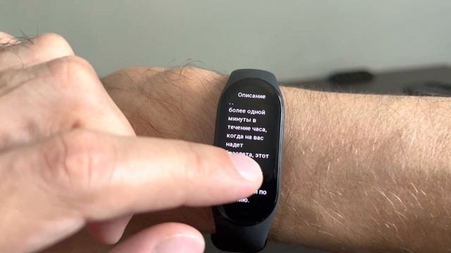 Как Mi Band 7 мониторит физическую активность? смотреть онлайн