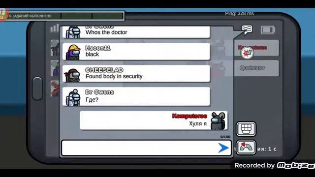 Komputersem играет в Among Us и психует и орёт из-за того, что он проиграл смотреть онлайн