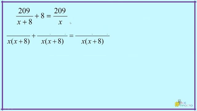 ОГЭ. Часть 2. Текстовые задачи смотреть онлайн