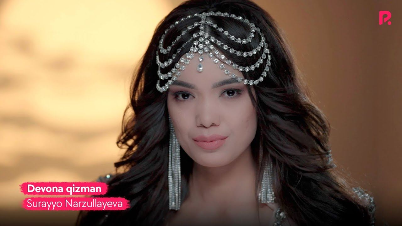 Surayyo Narzullayeva - Devona qizman | Сураё Нарзуллаева - Девона кизман смотреть онлайн