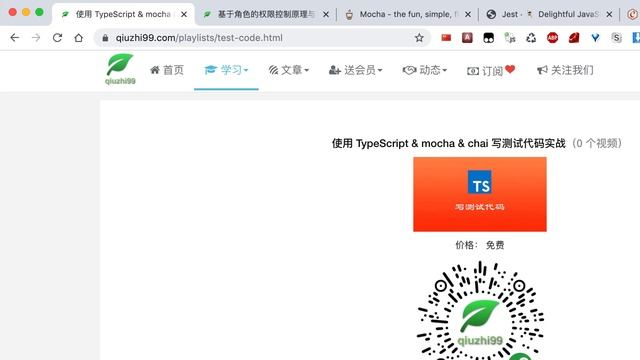 使用 TypeScript & mocha & chai 写测试代码实战 смотреть онлайн
