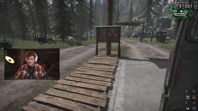 Шарф пограничником в Controband Police/dangerlyoha играет