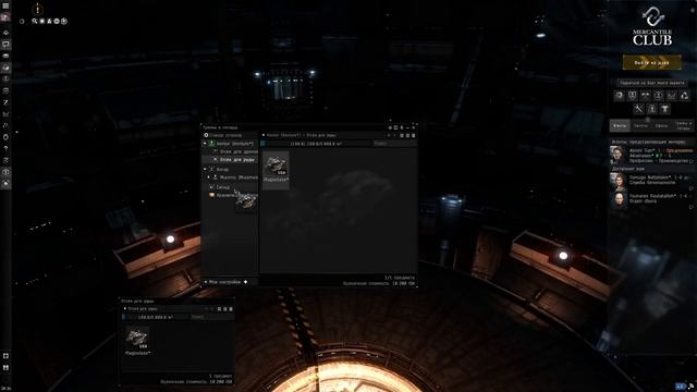 EVE Online | Путь Альфа Майнера с нуля| Пробуем миссии 1-2 уровня #3 смотреть онлайн