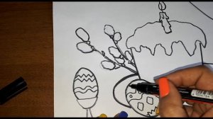 Как нарисовать поэтапно КУЛИЧ и ПАСХАЛЬНЫЕ ЯЙЦА. Рисуем натюрморт пастелью.