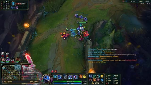 ??Отдыхаем/ League of Legends Stream/Тут когда нибудь будет классно) смотреть онлайн