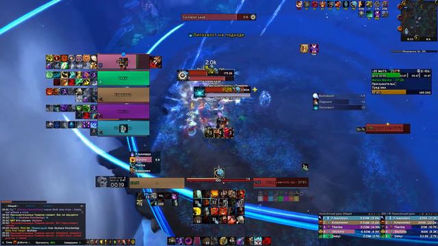 WoW [9.2] Туманы Тирна Скитта +20 [Воин Неистовство] смотреть онлайн