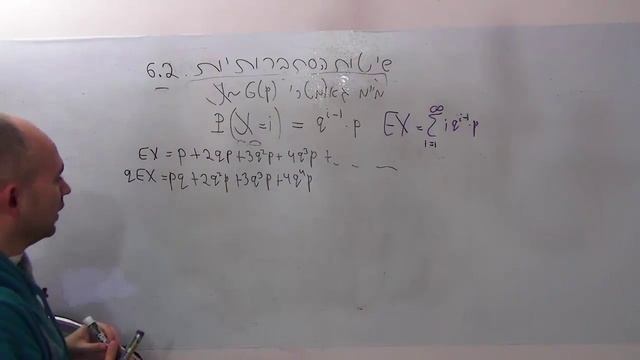 שיטות הסתברותיות 6-2 תוחלת של מ"מ גאומטרי - תכונות של תוחלת смотреть онлайн