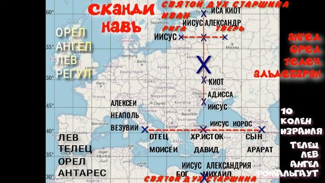 38. ГДЕ НАХОДИТСЯ РИМ смотреть онлайн
