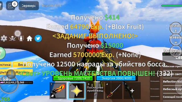 КАК ПОЛУЧИТЬ САБЛЮ И ВОЛЮ НАБЛЮДЕНИЯ смотреть онлайн