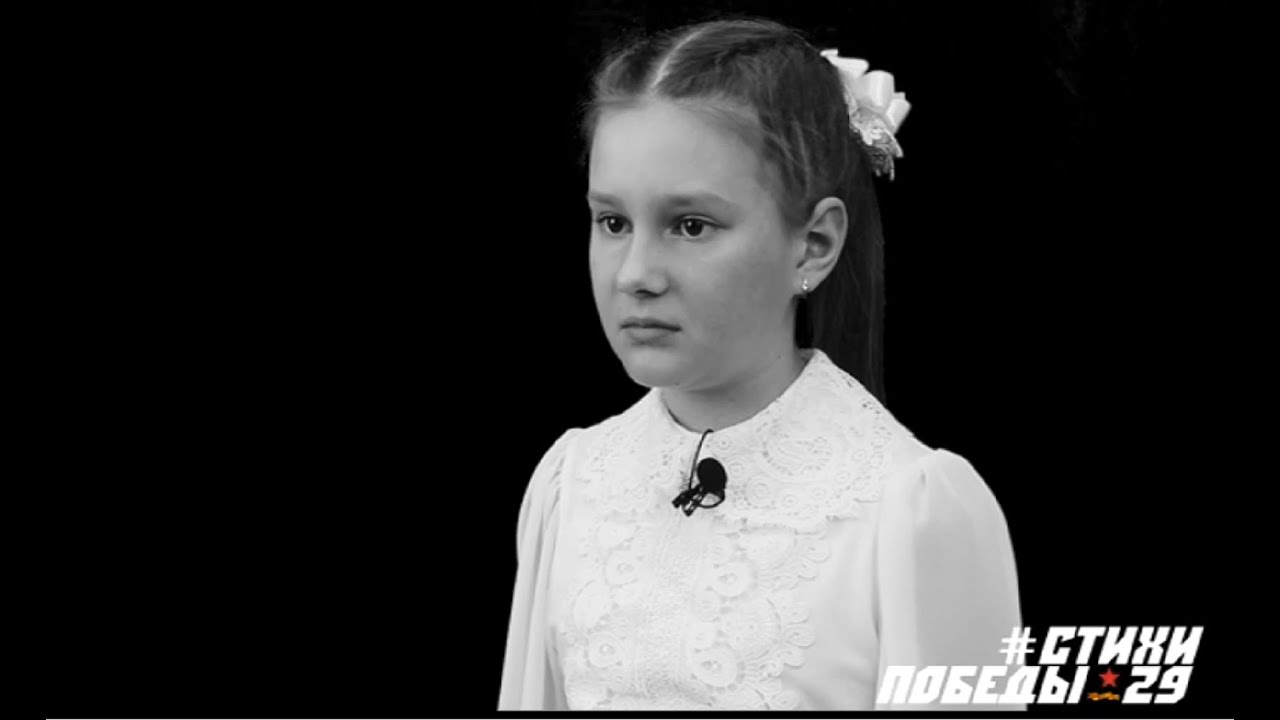 ⚡Стихотворение ко Дню Победы читают дети в проекте 9 мая. Великая Отечественная война стих ВОВ детям смотреть онлайн