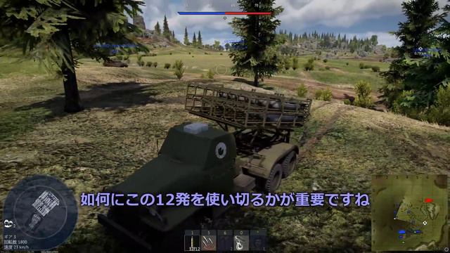 【WarThunder】全てを破壊し尽くす革命砲 BM-31-12 アンドリューシャ【VOICEROID × ゆっくり実況Part46】 смотреть онлайн