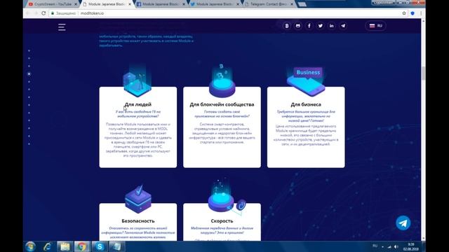 MODULE - Японский блокчейн 4.0 смотреть онлайн