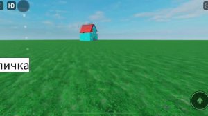 18+ игры в роблокс