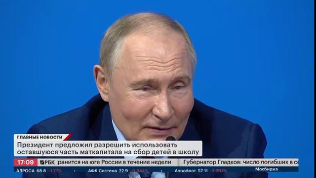 Президент России Владимир Путин встретился с финалистами конкурса «Это у нас семейное» смотреть онлайн
