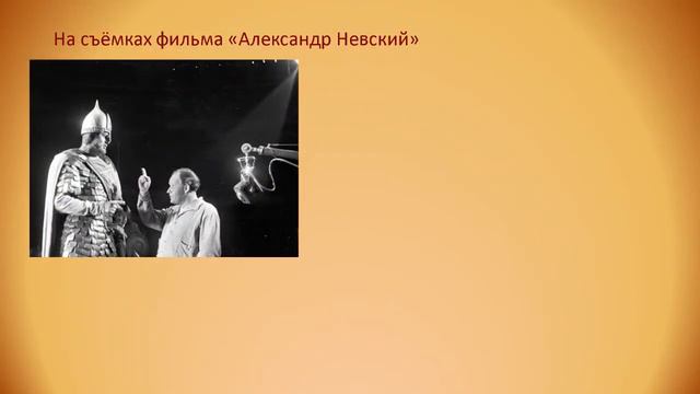 Образ Александра Невского в искусстве смотреть онлайн