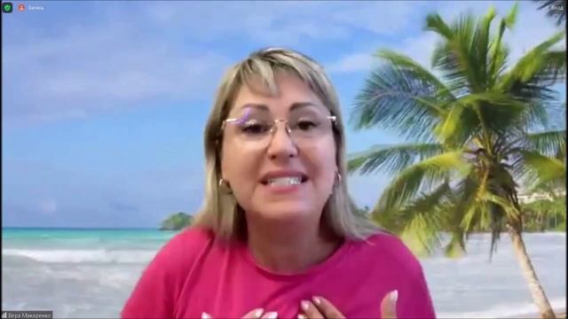 Вера Макаренко смотреть онлайн