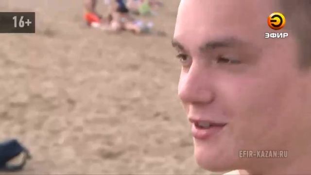 Казанцам не рекомендуют купаться на пляже Нижнее Заречье