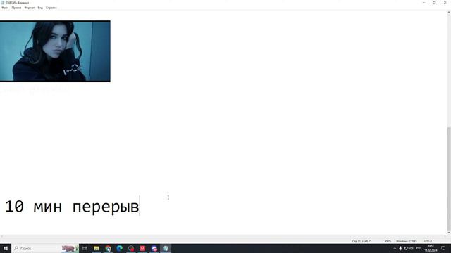valorant багиров смотреть онлайн