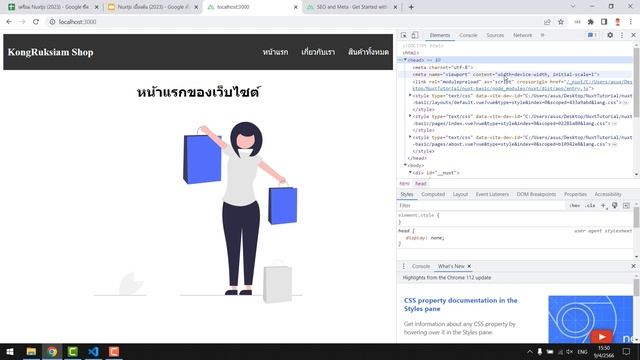พัฒนาเว็บด้วย Nuxt.js | สำหรับผู้เริ่มต้น [FULL COURSE] смотреть онлайн
