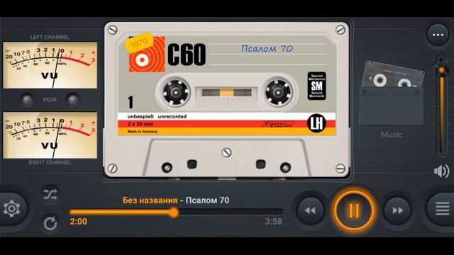 Псалтирь Псалом 70 смотреть онлайн