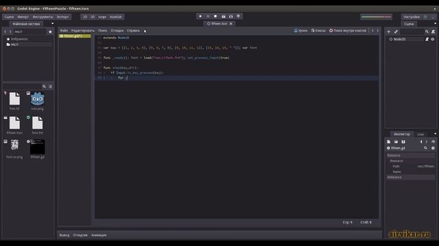 Godot Engine: Fifteen Puzzle (in 15 lines) смотреть онлайн
