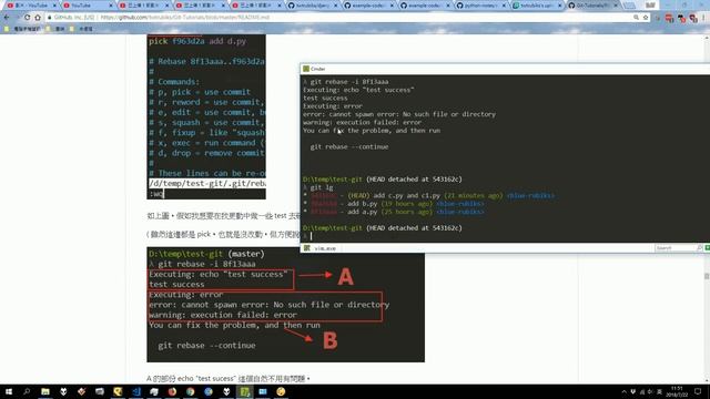git rebase interactive - exec drop - PART 4 смотреть онлайн