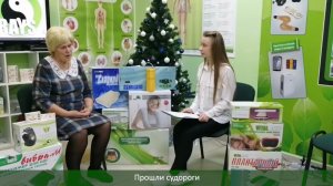 Улучшился сон, прошли боли в коленях, онемения рук, судороги. Похудела на 5 кг и 5 см в талии.