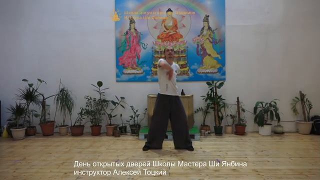День открытых дверей Школы Мастера Ши Янбина смотреть онлайн