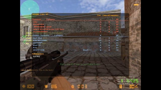 TEST fEss.cfg 3 смотреть онлайн