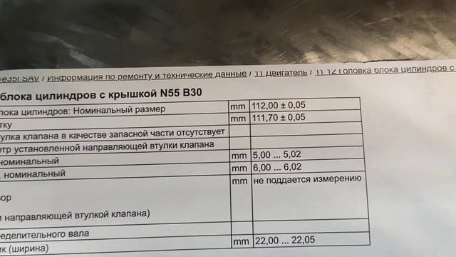 Поверочная плита 1000x630 смотреть онлайн