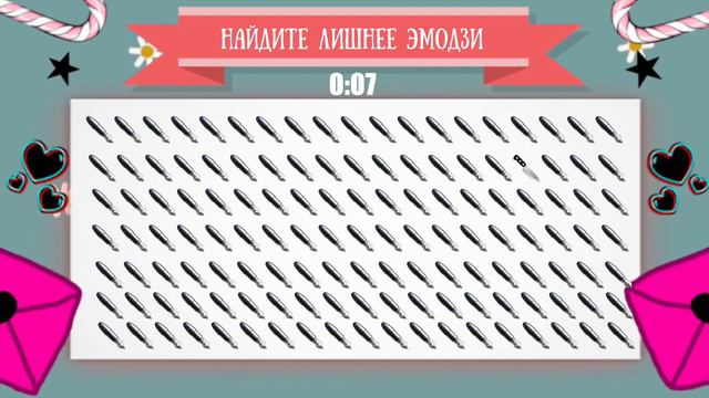 Только 5% людей могут найти лишние эмодзи!!😯 смотреть онлайн