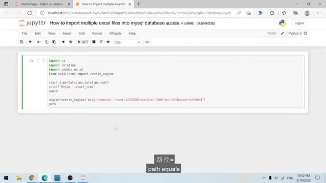 How to import multiple excel files into mysql database using python смотреть онлайн