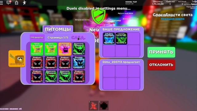 Троллинг НУБОВ В смуляторе ЛЕГЕНДА НИНДЗЯ роблокс ⚡Ninja Legends смотреть онлайн