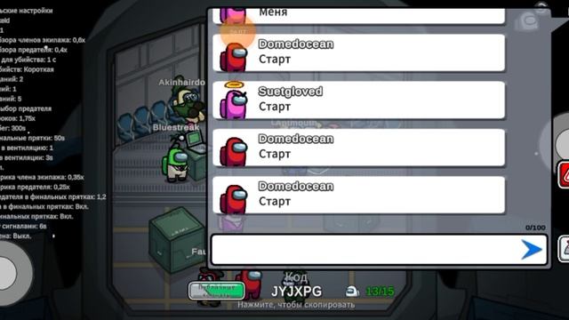 новый режим амонг ас ? смотреть онлайн