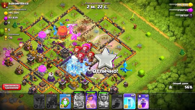 ЯЩЕРТАЩЕР СПУСТЯ 1 МЕСЯЦ! СЛИЛ КУЧУ ВОЛШЕБНЫХ ПРЕДМЕТОВ! CLASH OF CLANS смотреть онлайн