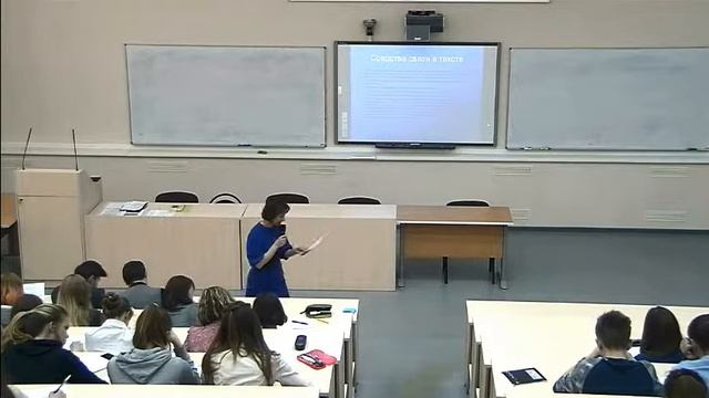 Публичная лекция для учащихся по русскому языку смотреть онлайн