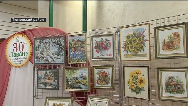 Выставка «Золотые руки» смотреть онлайн