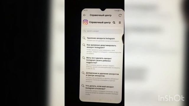 Сайти инстаграма полни удалить кардан ✅ ай инстаграм смотреть онлайн