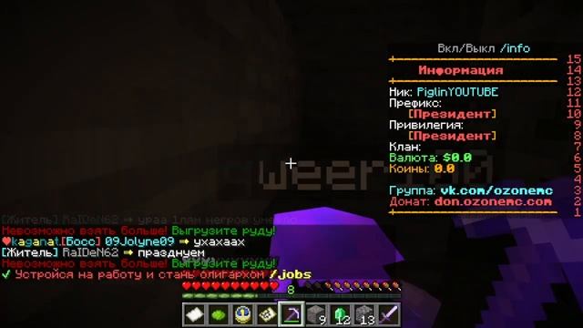 ПУТЬ БОМЖА НА СЕРВЕРЕ MINECRAFT! 1# часть