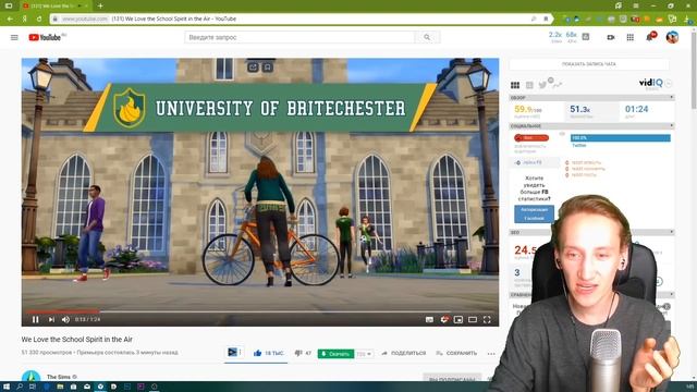 THE SIMS 4: В УНИВЕРСИТЕТЕ - РЕАКЦИЯ И РАЗБОР ТРЕЙЛЕРА смотреть онлайн
