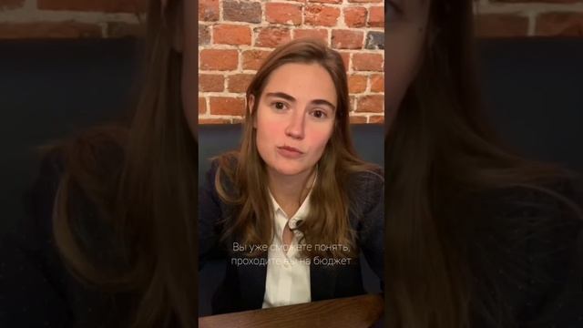 Как поступить на бюджет в НИЯУ МИФИ с 253 баллами_full version смотреть онлайн